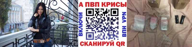 APVP VHQ  shop клад  Белокуриха  как найти закладки 