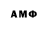 КОКАИН 97% Anna Muzika