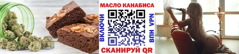 Cannafood марихуана  Белокуриха 