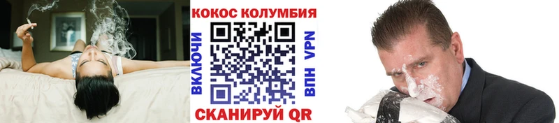 Кокаин Перу  KRAKEN зеркало  Белокуриха 