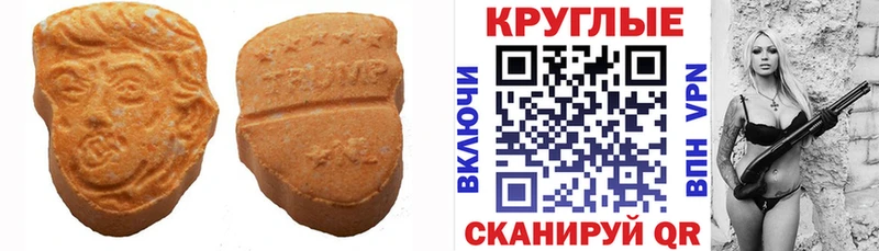 Экстази ешки  дарнет шоп  Белокуриха 