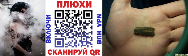 Гашиш Изолятор  Белокуриха 