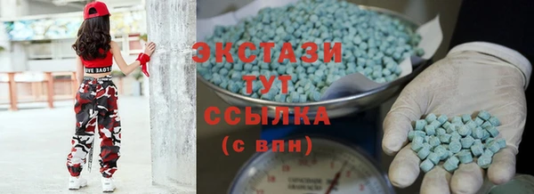 бутират Арсеньев