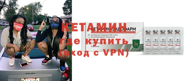 кокаин Осташков