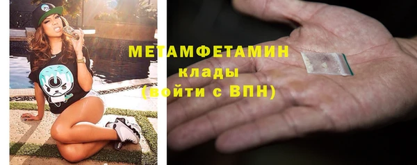 бутират Арсеньев