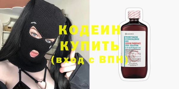 скорость Армянск