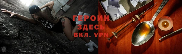 бутират Арсеньев