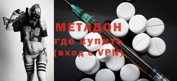 кокаин Осташков