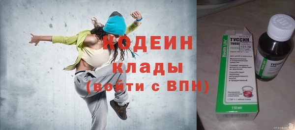 бутират Арсеньев