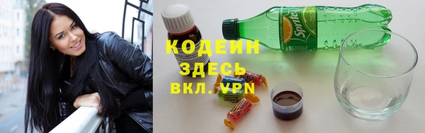 скорость Армянск