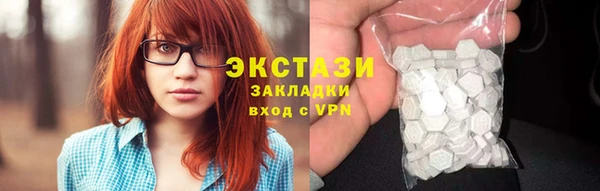 скорость Армянск
