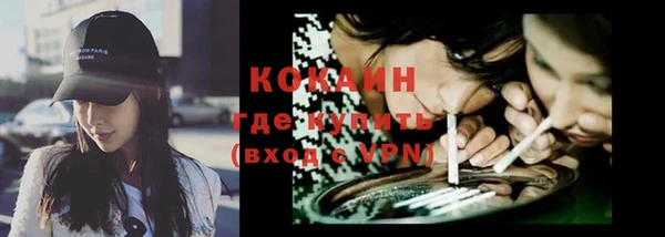 соль курить ск Нязепетровск