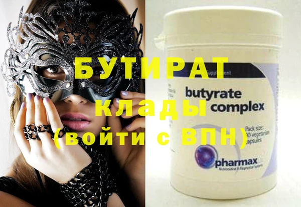 спайс Нягань