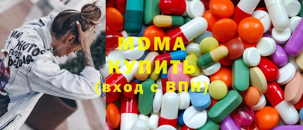 Альфа ПВП Осинники