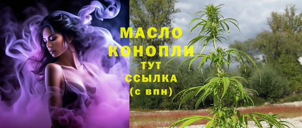 скорость Армянск