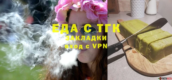 Альфа ПВП Осинники