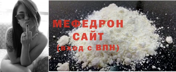 скорость Армянск