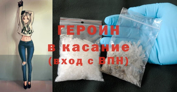 скорость Армянск