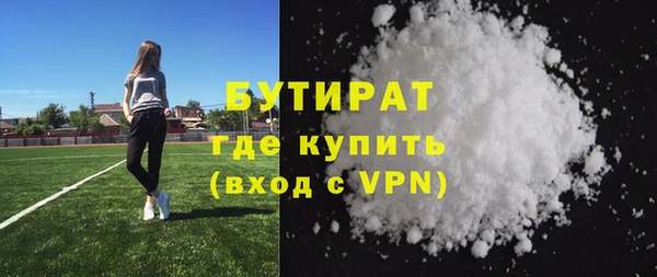 стаф Аркадак