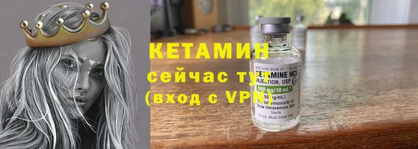 бутират Арсеньев