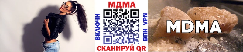 МДМА Molly  магазин продажи   кракен вход  Белокуриха 