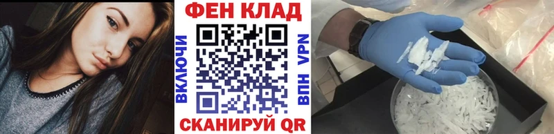 МЕТАМФЕТАМИН витя  цены наркотик  Белокуриха 