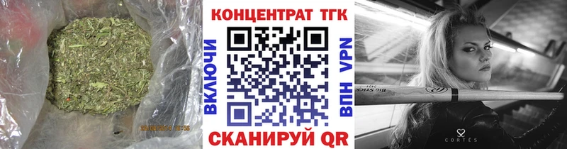 наркотики  Белокуриха  Дистиллят ТГК THC oil 